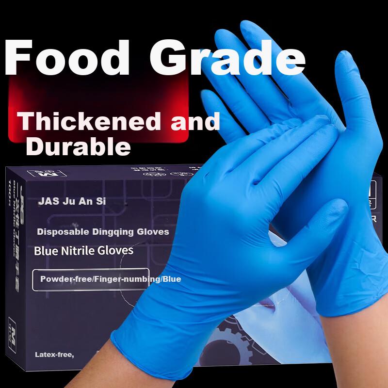 Jiansi Disposable Gloves, Nitrile Gloves, 100 Pieces, Medium Size, Waterproof, Blue, Durable, Food-Grade, Butyl Rubber Gloves