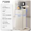 Supor 3-Second Instant Hot Water Dispenser & Tea Bar Machine