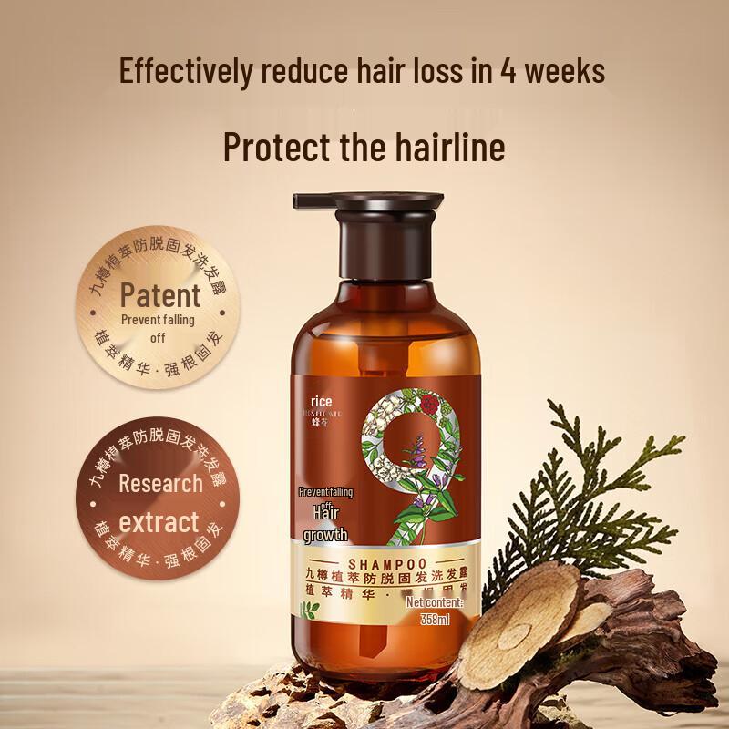 Fenghua Nine Herbal Extracts Anti-Hair Loss & Strengthening Shampoo