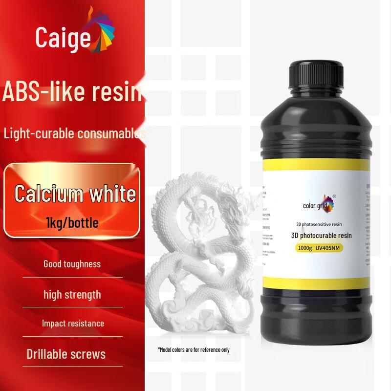 3D-принтер CaiGe 405 нм ЖК-дисплей УФ-смола CN-вилка (адаптер в комплекте)