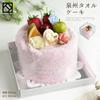Senshu Towel Fruit Face Towel Cake, Birthday Cake Gift, Handmade In Japan (Pink)