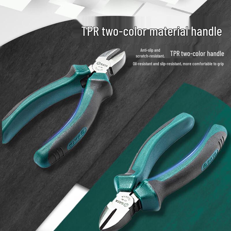 Мини-бокорезы SATA 5 дюймов