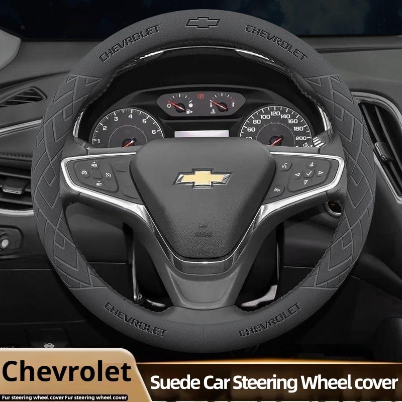 Для Chevrolet Cruze Bolt Aveo Spark Orlando Onix capti Prisma Cavalier Sail Tracker Замшевая Накладка на Руль Автомобиля Аксессуары