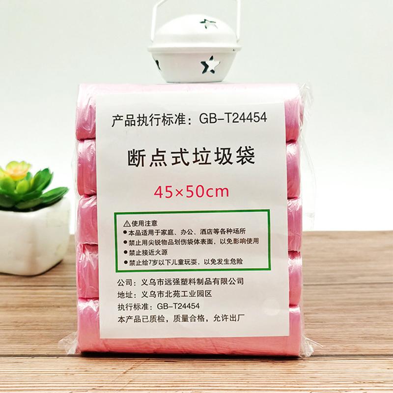 Утолщенный универсальный домашний жилой закрывающийся мешок для мусора на шнурке, автоматический кухонный дизайн
