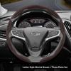 Подходит для Chevrolet Противоскользящая Сегментированная Замшевая Накладка на Руль Подходит для Celze Spark Captiva Orlando Lacetti