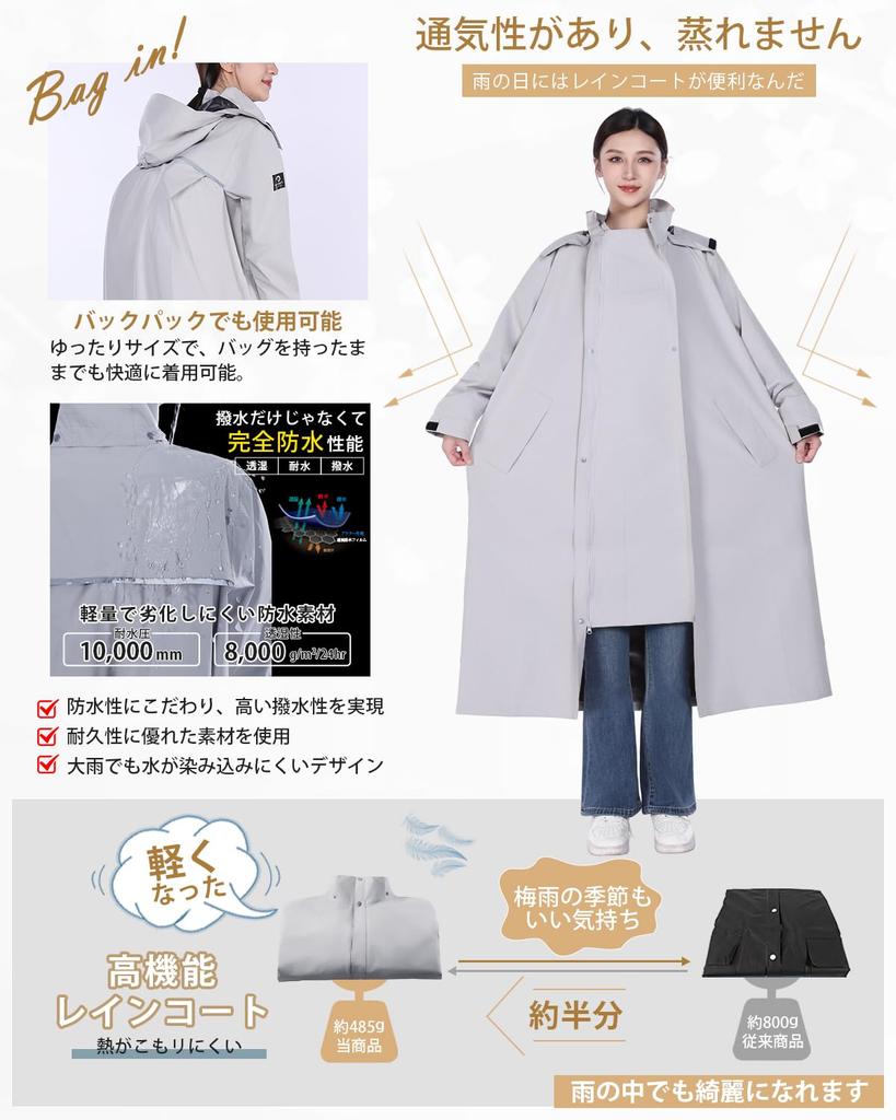 Велосипедный дождевик HINOKAZE Сетка 100D ТПУ Светоотражающий Идеально подходит для поездок на работу и дождливого сезона В комплекте сумка для хранения Съемный капюшон [Дышащий и мембранный,