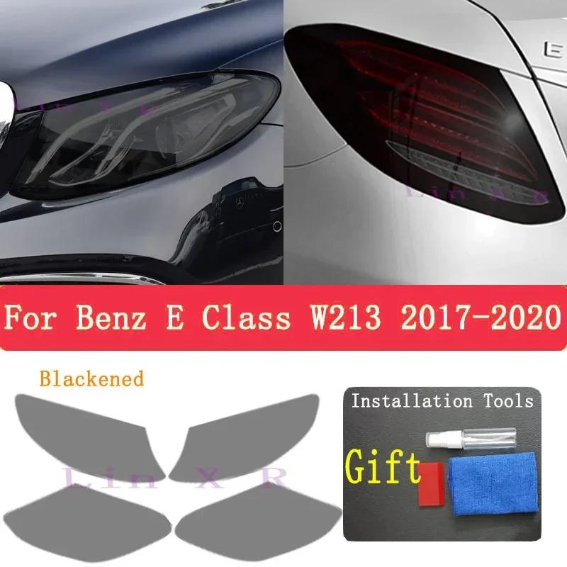 Для Mercedes Benz E-Class W213 C238 S213 A238 E63 AMG Автомобильный Фонарь Заднего Хода Затонировать Черной Защитной Пленкой Фонарь Заднего Хода Прозрачная TPU Наклейка