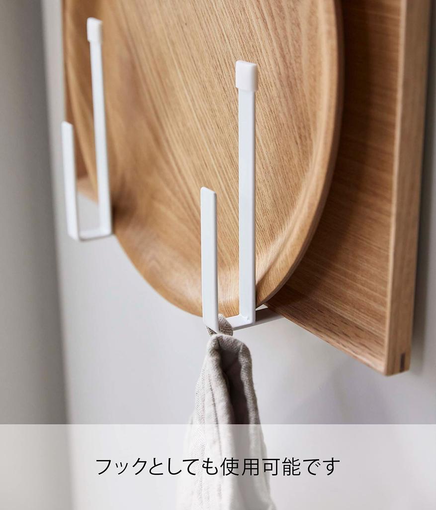 Yamazaki 5050 Magnetic Kitchen Tray Holder, Set of