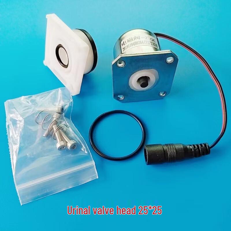 Индукционный датчик для писсуара с электромагнитным клапаном