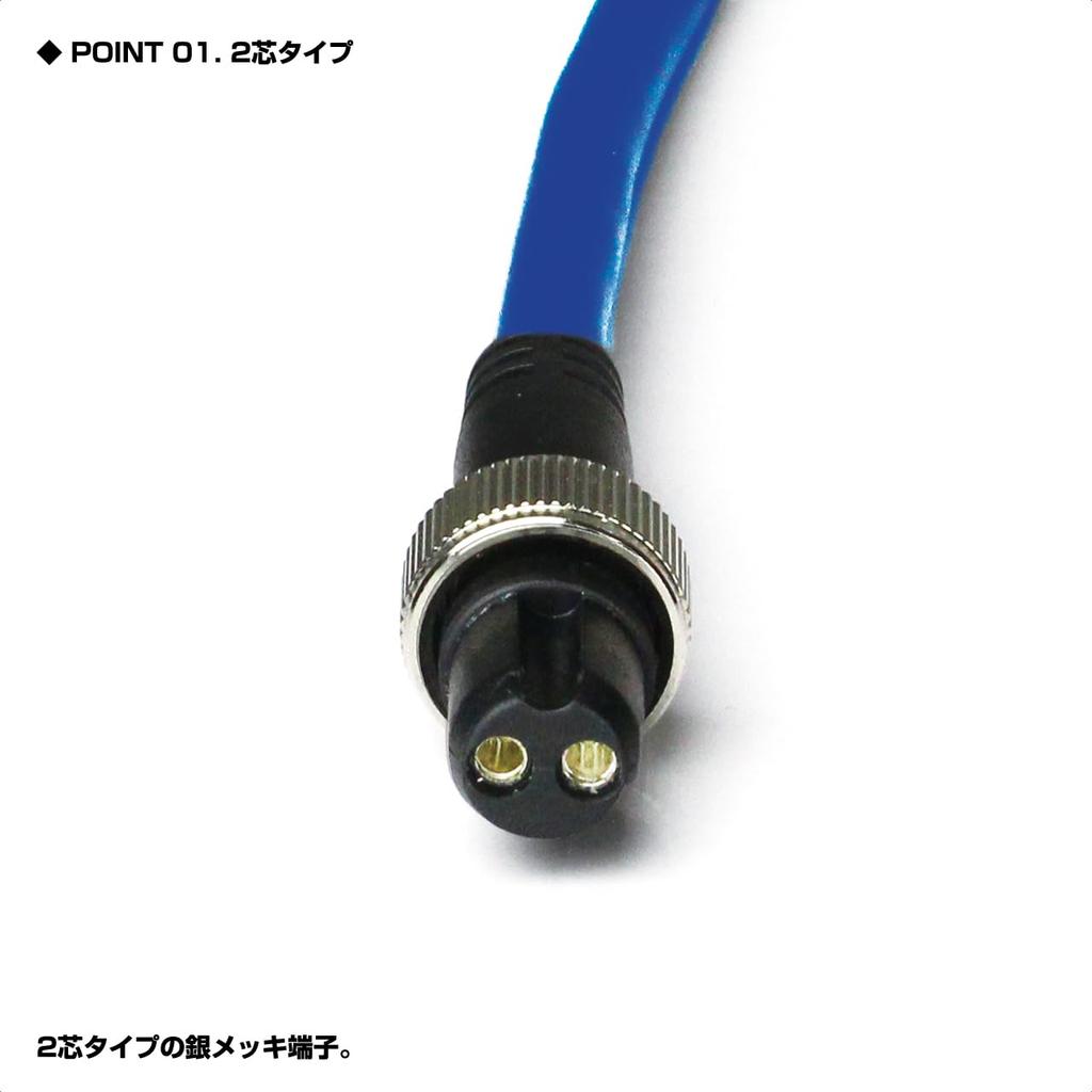 PROX AG Ультрамощный шнур, 2,2 м, синий, для электрических катушек, PX16022B