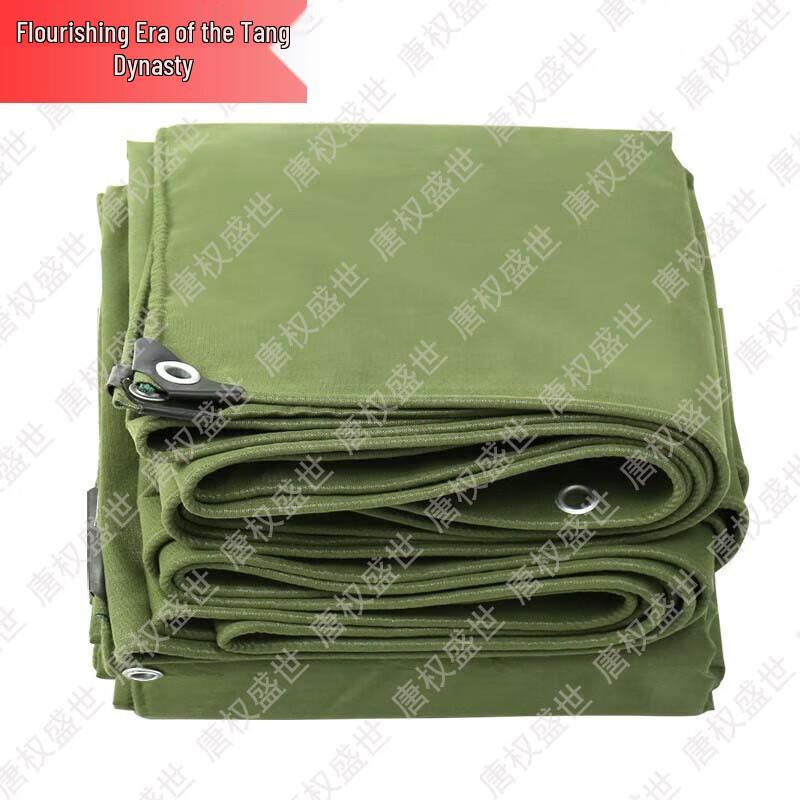 Heavy-Duty Waterproof Sunshade Tarpaulin