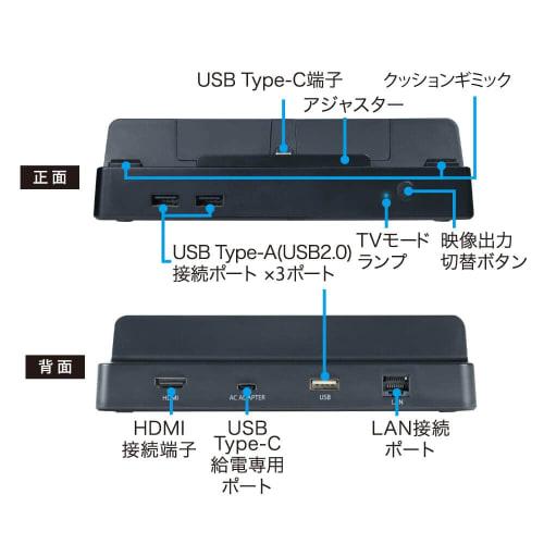Answer Switch Organic EL model/Sub Dock for Switch [Perfect As a Spare dock/TV Mode and Table Mode Video Output switching/Equipped with Wired LAN Port