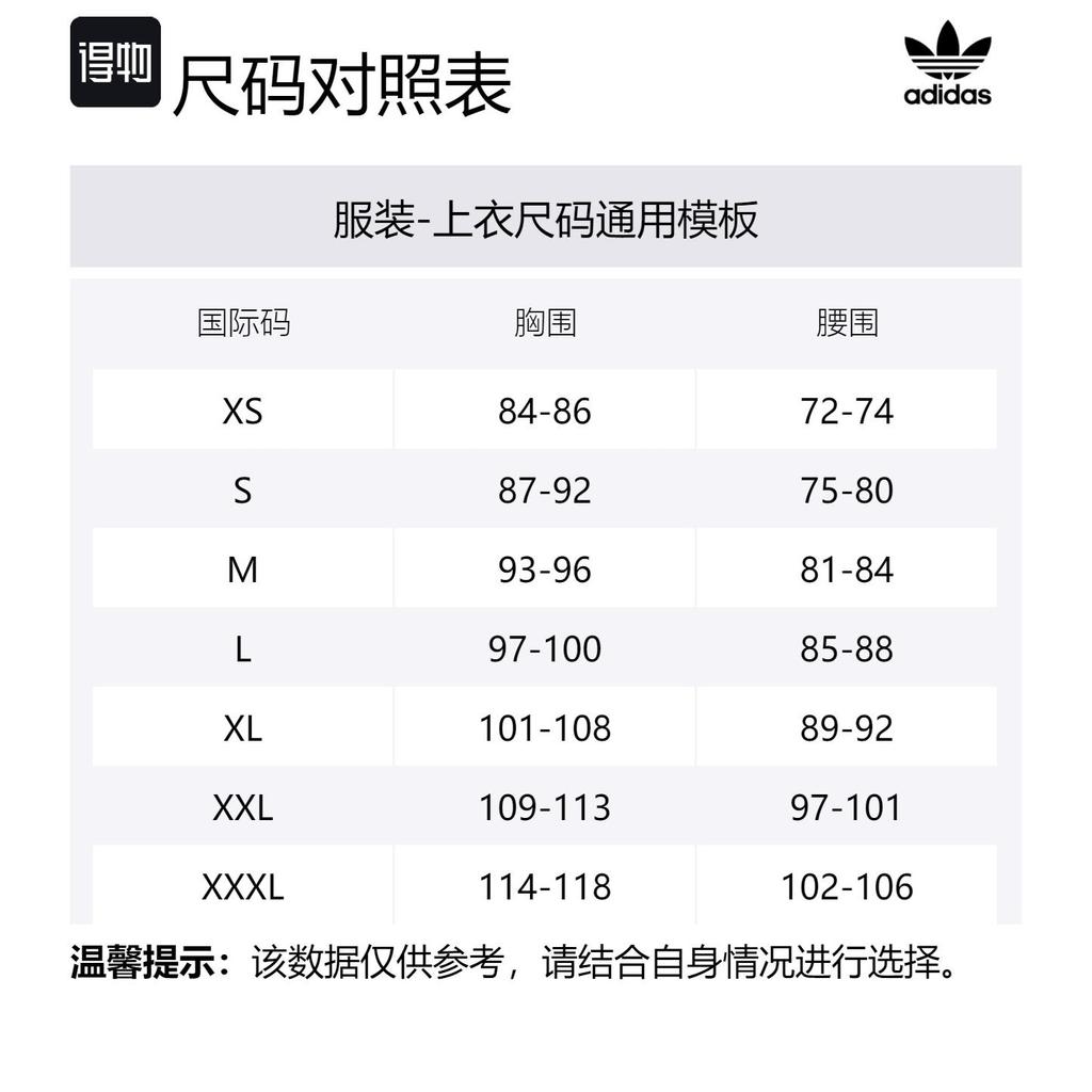 adidas Поло с коротким рукавом IM8918