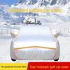 Thickened Anti-Hail Car Cover for Great Wall Tengyi C30 and C20R - Sunscreen Protection