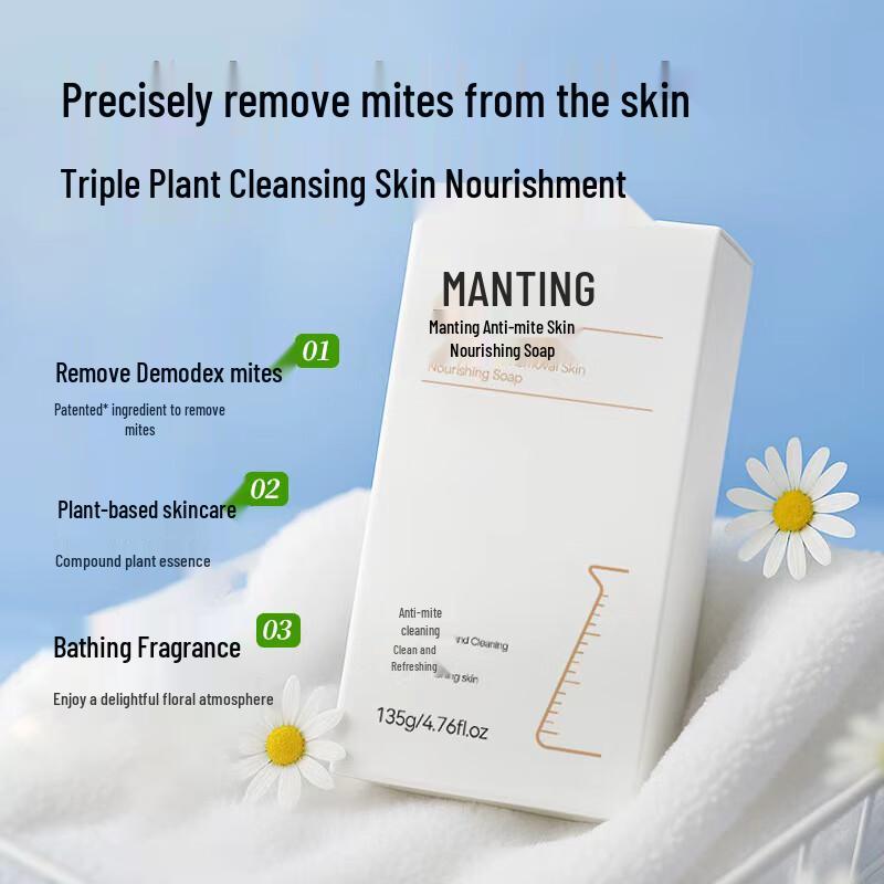 MANTING Питательное мыло против клещей