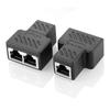 2 шт. Сетевой 3-сторонний экранированный разветвитель-переходник RJ45, удлинитель провода, конвертер прямого LAN-разъема Ethernet 8 жил