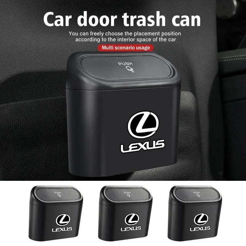 WRSP5 For Lexus CT ES GS NX IS250 CT200h IS300h ES300h ERX400h NX300h Car Trash Can Portable Waterproof Garbage Box Accessories