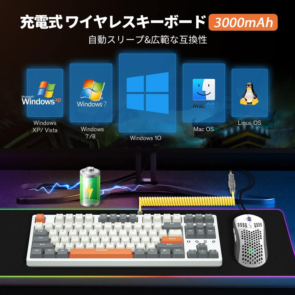 Механическая клавиатура K87 Кабель Все 87 клавиш Компактная DIY Горячая замена Mutecot EVA Двойной бесшумный хлопок Звукопоглощающая пена PCB Ритм RGB подсветка