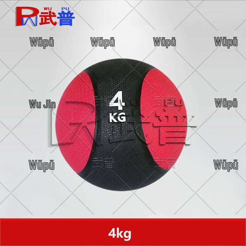 Wupu Fitness Medicine Balls & Storage Racks