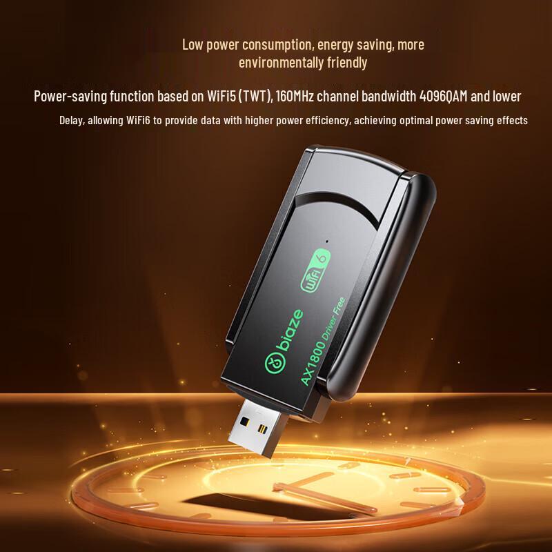 BIAZE Беспроводной USB-адаптер WiFi 6 AX1800 (Китайская версия)