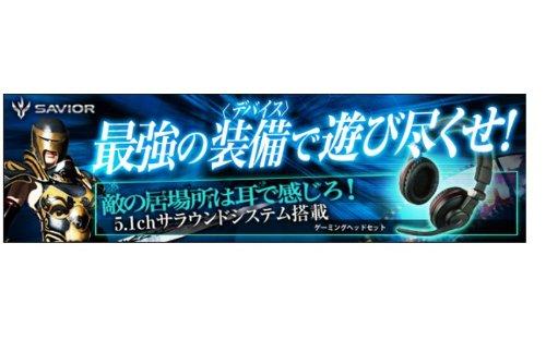 Buffalo BUFFALO Gaming Headset Surround System Black BSHSUH05BK 5.1ch