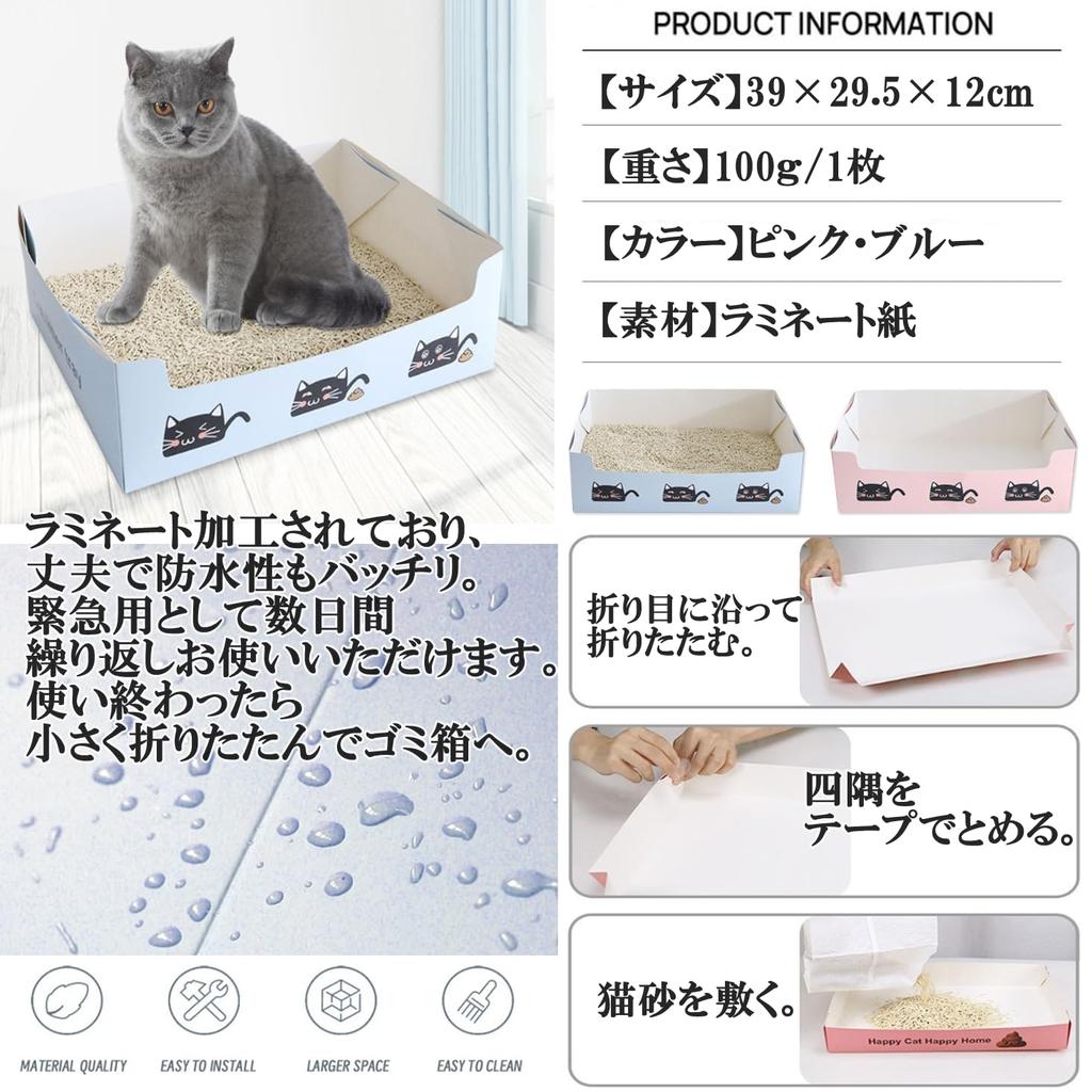 S.fields.inc Туалет для кошек одноразовый набор из 5 штук Бумага картон водонепроницаемый Предотвращение стихийных бедствий Эвакуация Путешествия Кошка Портативный Складной (розовый)