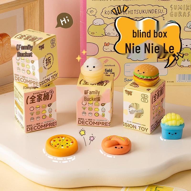 Сжимающая игрушка-пельмень для снятия стресса - Сюрприз в слепом боксе для детей и взрослых, Идеальный подарок для расслабления и развлечения