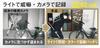 Musashi RITEX LED Sensor Light Security Camera x 2 Rainproof Type Free-Arm (8W lights) C-AC8160