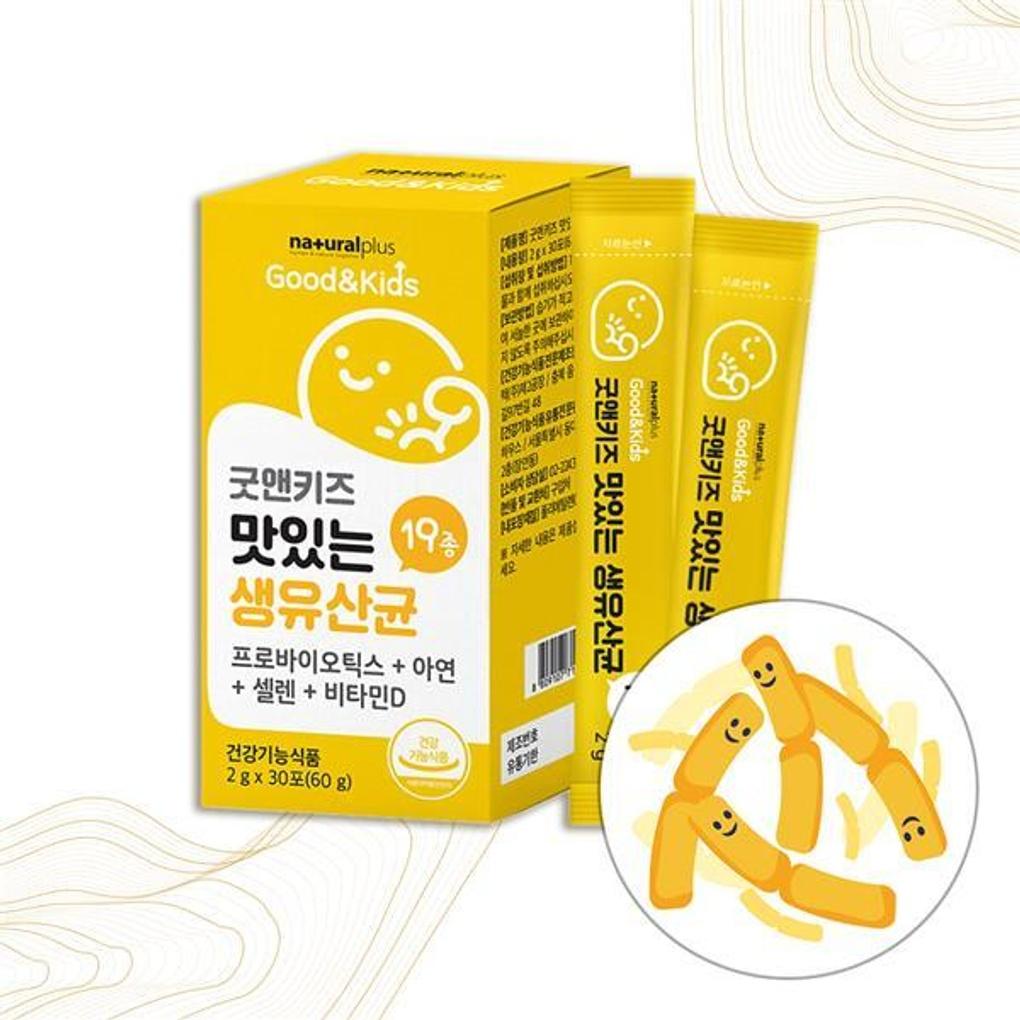 N-Plus Kids 19 Kinds of Delicious Live Probiotics, 30 Packets