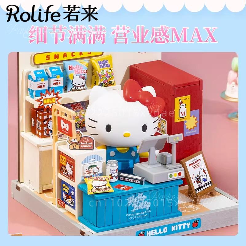 Rolife Cute Shop DIY Building Block Selling Store Miniature My Melody Puzzle Assembling Children's Building Blocks Toys
