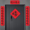 4Pcs/Set Solid Dormitory Door Stickers Thickened Wall Sticker Spring Festival Couplets 2025
