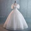 Main Wedding Dress Bride Big Trailing Female Small French Heavy Industry Summer One-shoulder Court Style