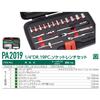 Набор торцевых ключей Suekage Tools 19 предметов Pro-Auto 1/4" PA2019,