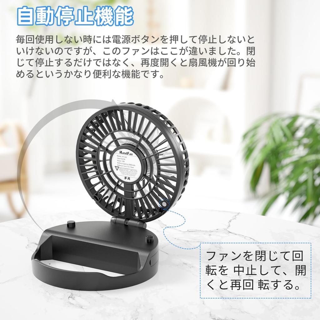 HandFan Portable Handheld and Tabletop 3 Speed Heatstroke Prevention Fan, Compact, Fan, 4-in-1 Function Handheld, Neck-Mounted, Wall-Mounted, Fan,