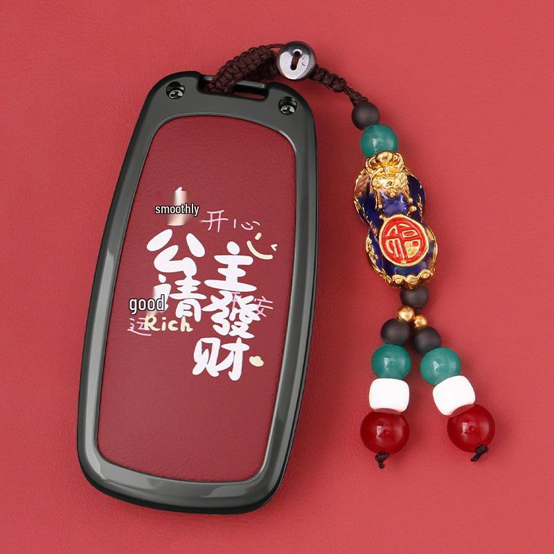 Совместимый чехол для ключей для моделей Chery: Tiggo 7plus/8/9, Arrizo 8/5GT, Explore 06, Omoda, Fengyun A8