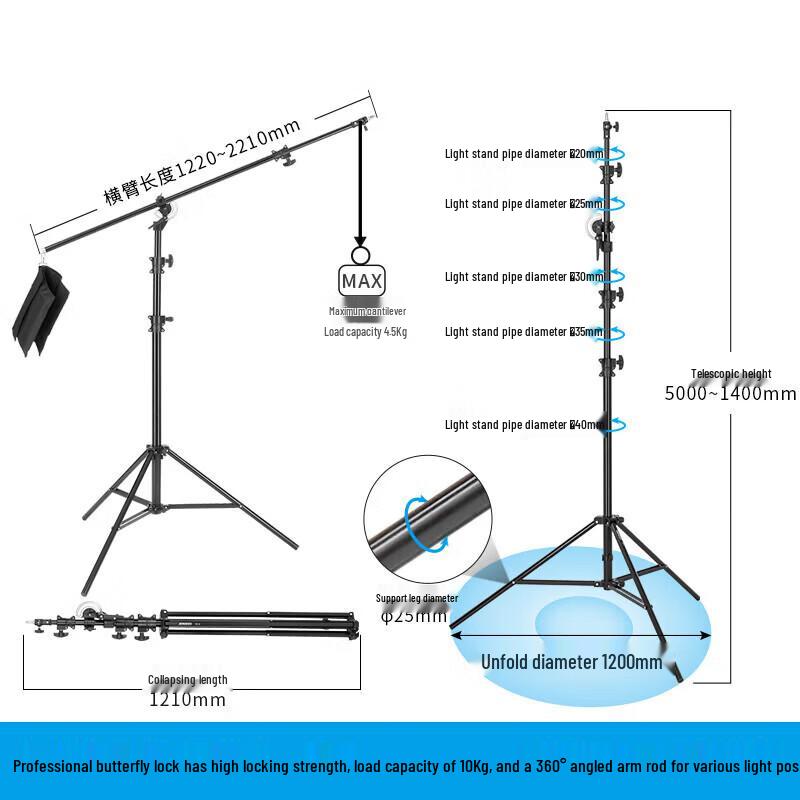 JINBEI Rotating Cross Arm Light Stand