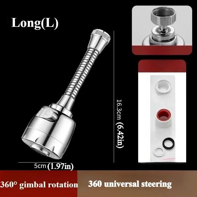 Вращающийся на 360° удлинитель крана, 2-режимная распылительная насадка для кухонной раковины, раковины в ванной комнате, водосберегающий аэратор, универсальная посадка, защита от брызг