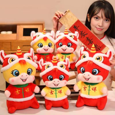 Плюшевая игрушка Год Лошади Маскот танца льва для 2026 года Подарок на китайский Новый год Мягкое чучело животного для празднования и украшения