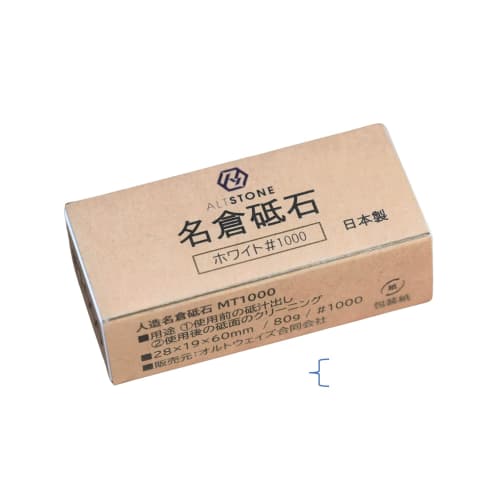 ALTSTONE Nagura Whetstone, Grinding Water Release, Eliminates Clogging [Note: Nagura Whetstones are small], Water-Absorbent, Made in Japan (#1000)