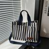 Large Capacity Bag 2025 New Women's Bag Striped Canvas Bag Messenger Bag Fashionable Portable Tote Bag