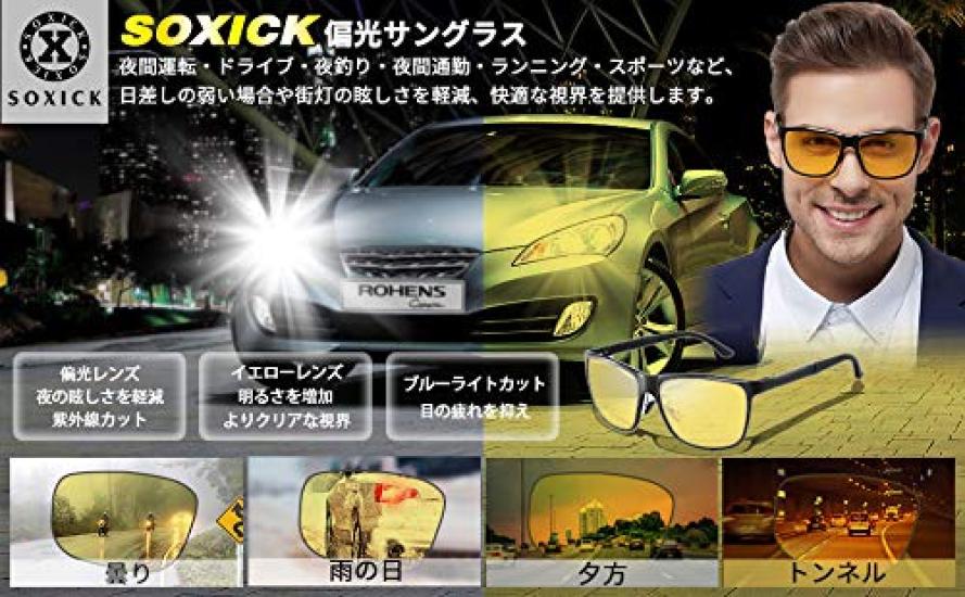 SOXICK Polarized Sunglasses Sports Night Driving Yellow Lenses UV Protection UV400 Lightweight Night Fishing Unisex Black 2 Men's
