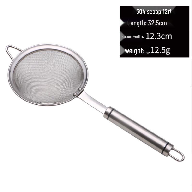IBOER 304 Stainless Steel Fine Mesh Skimmer