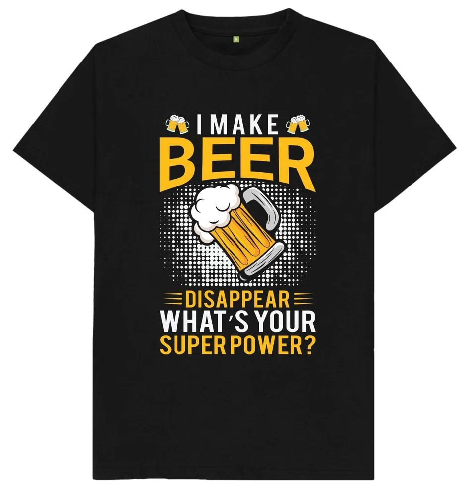 I Can Make Beer Disappear Whats Your Superpower Drinking Funny T Shirt
