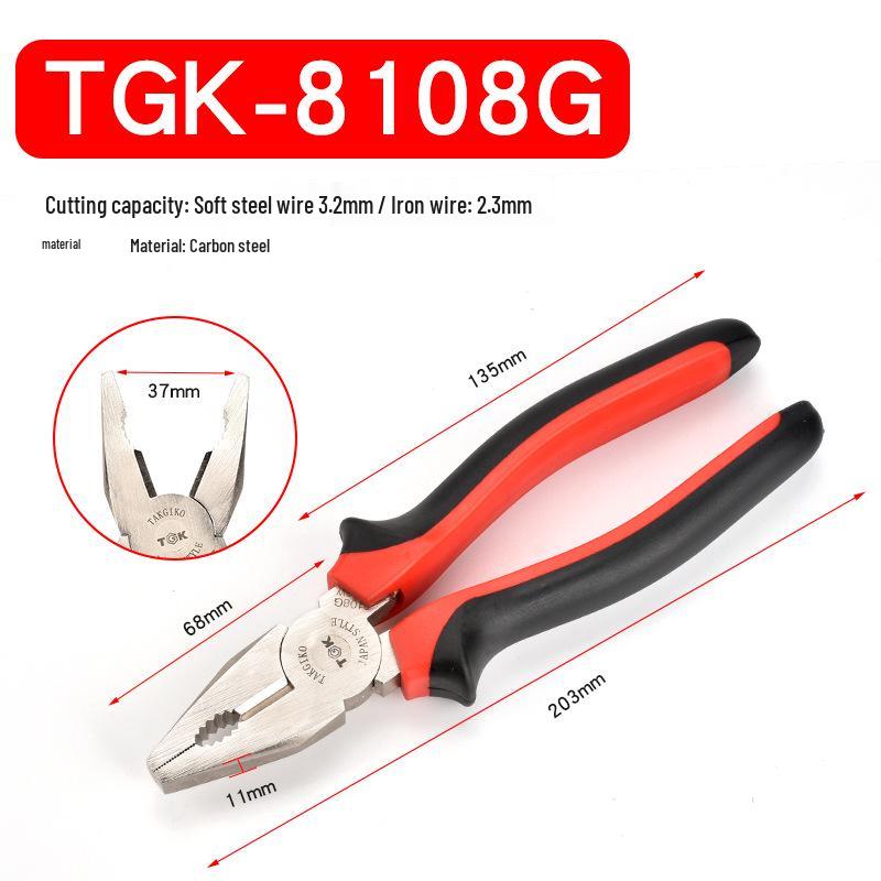 Плоскогубцы для электрика Dezhi Gao TGK-8106/8107/8108, 6", 7", 8", многофункциональные.