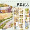 many washi pet tape roll Flower Tree Lotus Leaf He Tiantian Lotus Flower Deeply Leisure on the West Pavilio