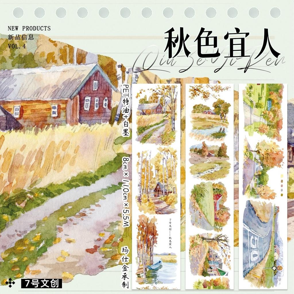 many washi pet tape roll Flower Tree Lotus Leaf He Tiantian Lotus Flower Deeply Leisure on the West Pavilio