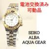 SEIKO ALBA AQUA GEAR Женские часы на батарейке, Заменены, Состояние, F-97