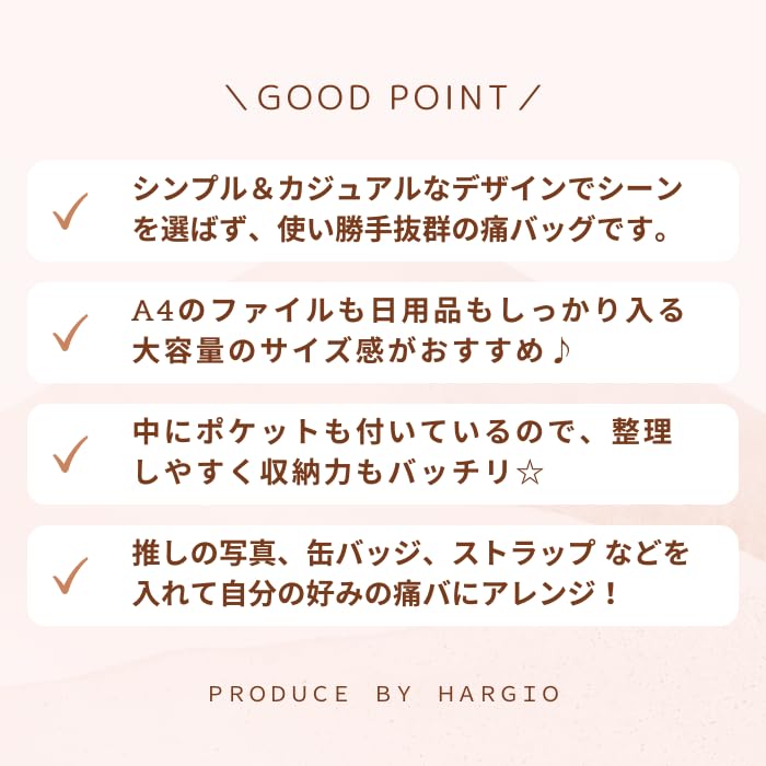 Харудзио Ита Простая сумка-тоут Сумка отаку, Сумка, Прозрачная, Сумка, Черный/Белый (черный)