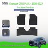 Индивидуальные нейлоновые коврики в багажник и на пол для Changan CS55 PLUS (2020-2022)