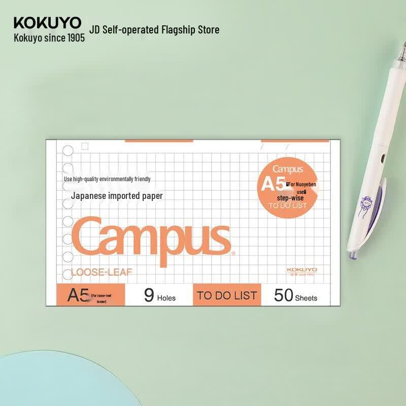 KOKUYO Campus Планер на кольцах и сменные листы